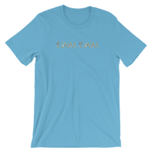 Load image into Gallery viewer, T-Shirt - Gam Gam